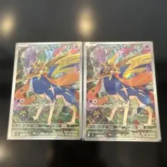 ☺︎ザシアン AR 2枚セット 087/080☺︎