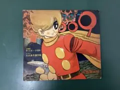 初版】サイボーグ009 15巻 SUNDAY COMICS 石森章太郎 - メルカリ