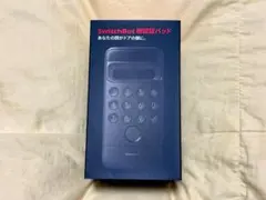 【新品、未使用】SwitchBot 顔認証パッド