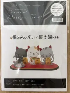 亜矢様専用 トールペイント 図案 インストラクション くまがい なおみ