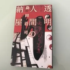 Item thumbnail for item 1e6e2c39-cf1f-446a-9ff7-ef909e86d094