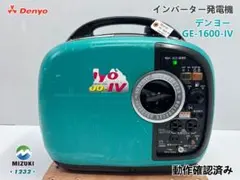 2026年最新】GE-1600-IVの人気アイテム - メルカリ