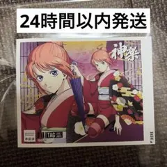 銀魂 吉原大炎上 オリジナルラベル サントリー 神楽