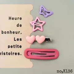 【no,K136】レディース キッズ ヘアアクセサリー ヘアピン ヘアクリップ