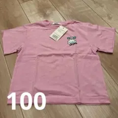 タイムセール！xgirl ピンク Tシャツ 100サイズ