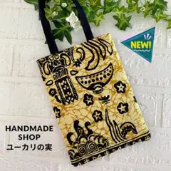 藤井風 俺のビッグバッグ　トートバッグ 藤井風ちゃん＾＾HEHN俺のビッグバッグとノベルティバック 中古