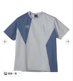 UMBRO アンブロTHE THIRDフィールテック半袖プラクティスシャツ