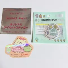 스밋코구라시 코메다 커피 숍 덕분에 다이 컷 스티커 니코 니코 푹신