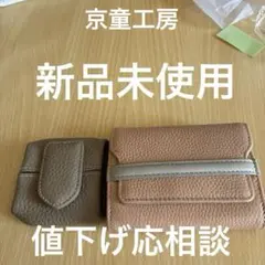 本革三つ折り財布 カード10枚　お札は折らず収納可能 本革小銭入カラナビ付