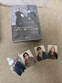 Mrs. GREEN APPLE 単行本　FC限定版　ステッカー付き　新品未開封