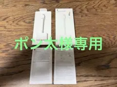 iPhone HDMI変換ケーブル　Apple純正品　美品