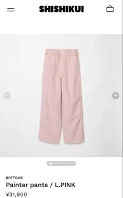 2025年最新】SHISHIKUIの人気アイテム - メルカリ