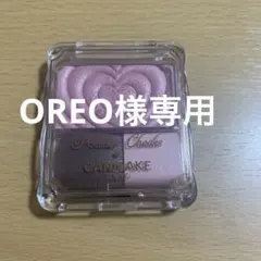 OREO様 リクエスト 2点 まとめ商品