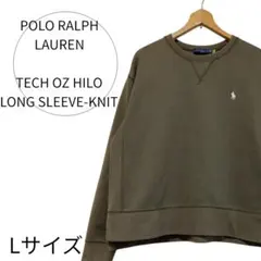 ポロラルフローレン　長袖スウェット　トレーナー　L アーミーグリーン　スウェット