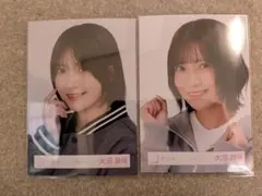 櫻坂46 大沼晶保 生写真 まとめ売り