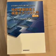 Item thumbnail for item f3ef629b-dd76-4c2e-9caa-6c43b28f96d8