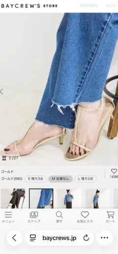 ⭐︎新品未使用⭐︎B.CSTOCK TストラップサンダルMサイズのサムネイル
