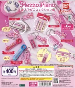 メゾピアノ　まとめ売り 2025年最新】メゾピアノ まとめ売りの人気アイテム - メルカリ