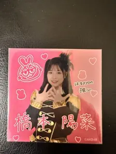 2026年最新】その他の人気アイテム - メルカリ