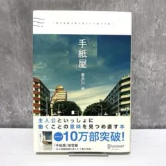 Item thumbnail for item 7e6a2c8b-2f57-471e-97cd-15bd58092e43