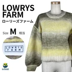 LOWRYS FARM ニットセーター M おしゃれ 暖かい MIX色