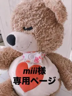 【miii様専用】ワンスナップ人工鼻カバー