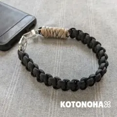 226✱スマホストラップ ハンドストラップ ブラック シンプル パラコード