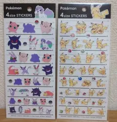 ポケモン 4サイズ ステッカー 2セット　ピカチュウ　ゲンガー