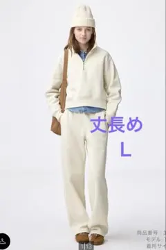 GU ヘビーウェイトスウェットバレルレッグパンツ 丈長め　Ｌ