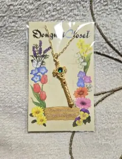 ハウルの動く城 鍵 ネックレス ジブリ ハウルの動く城 ハウル 鍵 ネックレス 海外限定 - メルカリ
