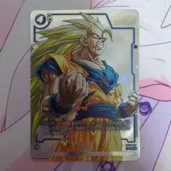 ドラゴンボールフュージョンワールド　孫悟空　マンガブースター　パラレル　1枚