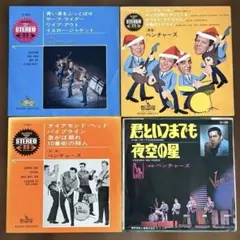 LPレコード　ベンチャーズ　3セット　帯付き、サイン入り、赤盤あり Yahoo!オークション -「the ventures レコード」の落札相場