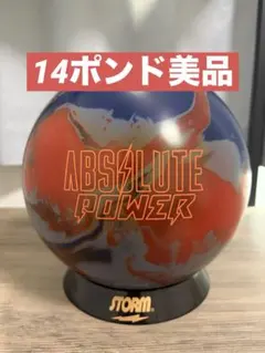 2026年最新】storm ボウリングの人気アイテム - メルカリ