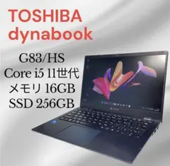 다이나북 G83/HS i5 11세대 16기가바이트 SSD256GB