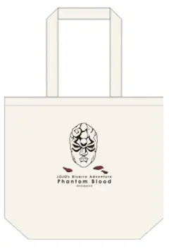 ジョジョの奇妙な冒険　デイリートートバッグ　石仮面