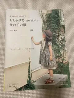 Item thumbnail for item 64b16279-5c81-451d-b424-25275239b7e7