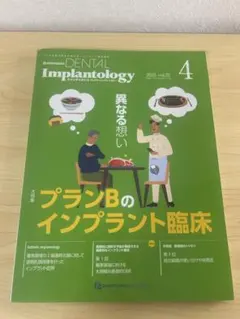 Item thumbnail for item b24bcf3a-d105-47c5-bc64-b7067adf66d2