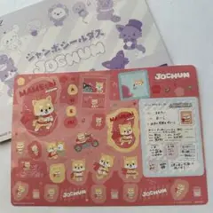 ジェオチャム★まめちぃ★ジャンボシールダス