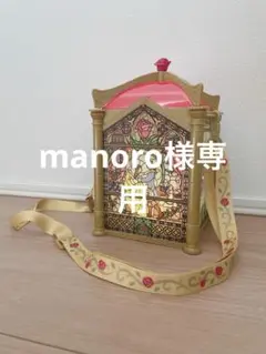 ポップコーンバケットディズニー美女と野獣