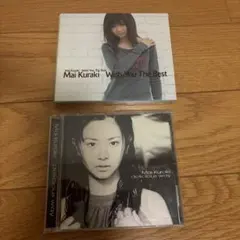 Mai Kuraki CD 2枚セット