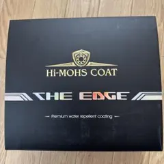ハイモースコート THE EDGE メンテナンスBOX - メルカリ