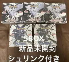 ブラックボルト　ホワイトフレア　未開封ボックス　シュリンク付き 5ボックス