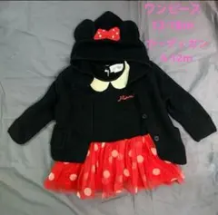 babyGAPのミニーアウター 70センチとワンピース80センチ