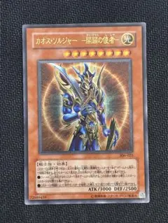 2026年最新】開闢の使者 レリーフの人気アイテム - メルカリ