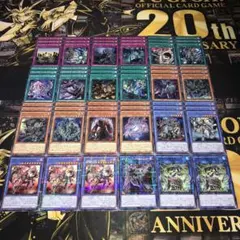 19783 遊戯王 幻魔 ユベル デッキパーツ 降雷皇ハモン 神縛りの塚 他