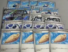 エンペルトex デッキパーツ