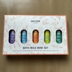 WELEDA ヴェレダ バスミルク ミニセット 5種 入浴剤 20ml×5本のサムネイル