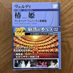 2026年最新】魅惑のオペラ 小学館の人気アイテム - メルカリ