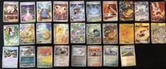 ***様 ポケモンカードゲーム SR AR UR モンスターボールミラー28枚まのサムネイル