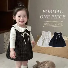 ベビーワンピースツイードワンピースセレモニーワンピース80入園式結婚式発表会